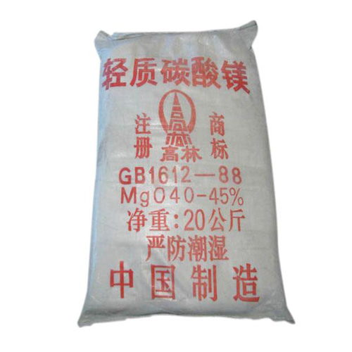 娄底高林碱式碳酸镁主要应用