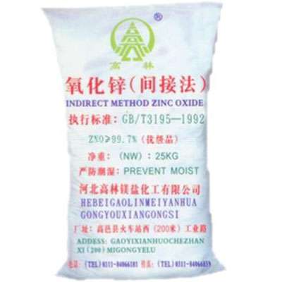 娄底饲料级氧化锌产品概述