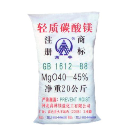 娄底高林碱式碳酸镁技术指标